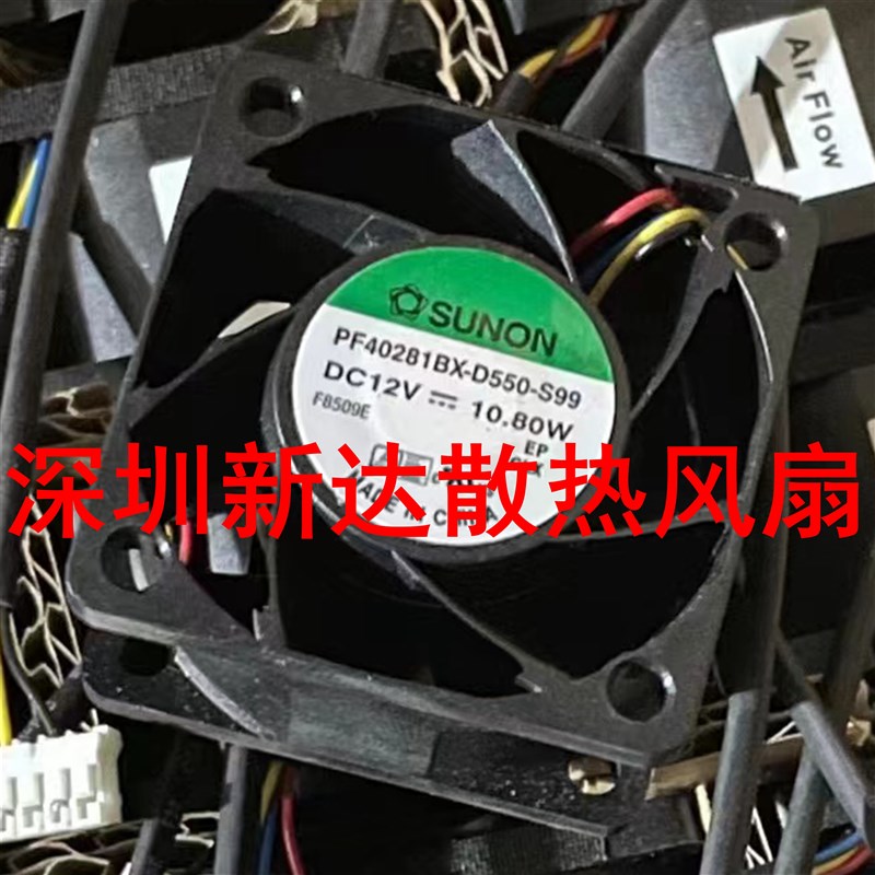 全新建准SUNON 4028 12V 10.8W PF40281BX-Q110-S99  PWM散热风扇
