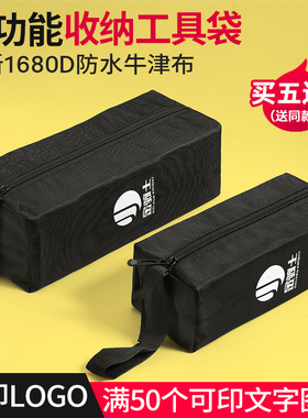 手提工具包小号加厚耐用收纳包男多功能维修安装帆布包电工配件包
