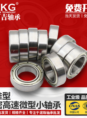 精密滚珠不锈钢微型轴承689ZZ 2RS S689 L-1790ZZ 尺寸9*17*5MM