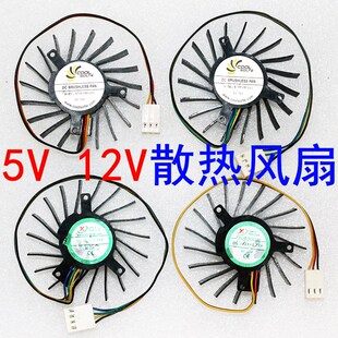 孔距35*35*27mm 直径55mm ST5512M12VC 3线4线 套筒式散热风扇