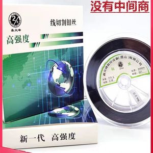 鑫尖峰钼丝0.18mm2000米长城光明品质线切割快走丝虹波高强度0.2