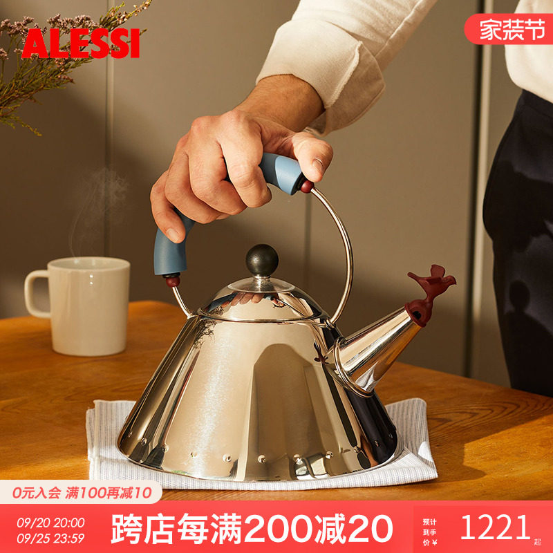 意大利Alessi小鸟鸣笛烧水壶不锈钢热水壶开水壶明火电磁炉通用