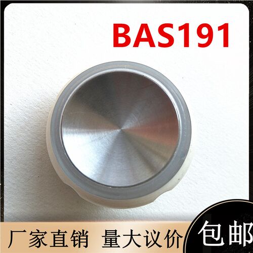 爱登堡电梯配件BAS191按钮A4N54508/Y1303060102/Y0912234B无字凹
