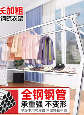 晾衣架伸缩可移动家用宿舍晒被子神器落地折叠室内外阳台凉衣架子