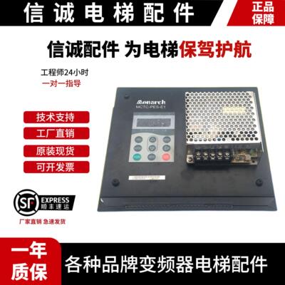 自动扶梯安全监控板MCTC-