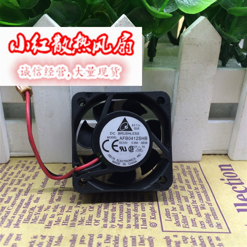 台达 AFB0412SHB 12V 0.35A 4015 4cm厘米大风量机箱风扇40*40*15