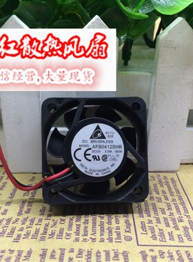 台达 AFB0412SHB 12V 0.35A 4015 4cm厘米大风量机箱风扇40*40*15