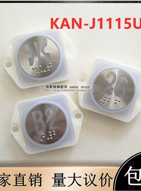 KA322按钮.PCB短针侧针贝思特AK-45优耐德KAN-J1115URB J1007UMB