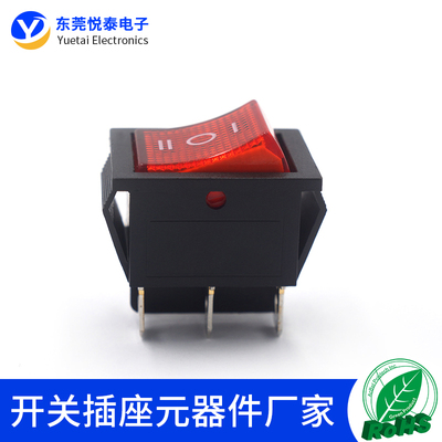 KCD4三挡大船型电源开关25*32三档六脚电源翘板开关大功率开关