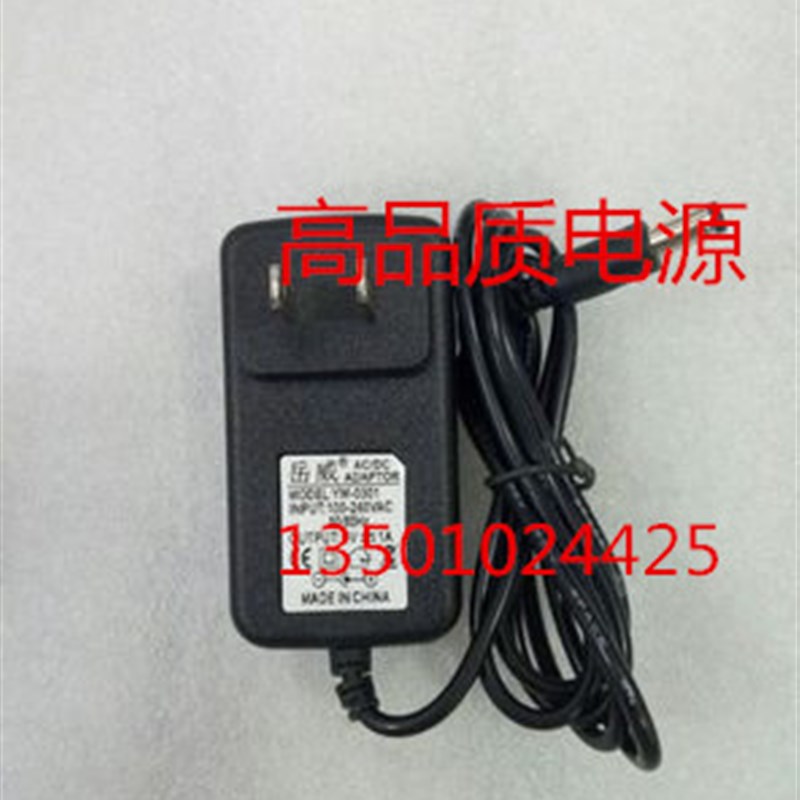 适用攀高美乳宝FB-9403B美胸仪胸部按摩充电器3V电源适配器