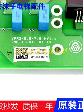 蒂森电梯配件 66200009269/vpr2-5.5-7.5hv1.x/vfpr2 5.5 hv1.0