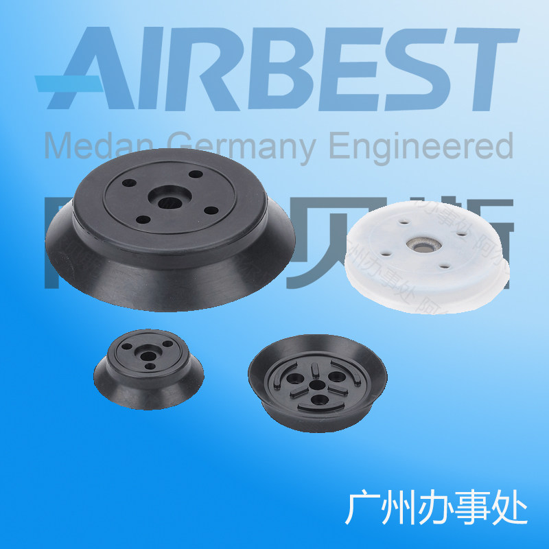 工业重型真空吸盘ZPT/SH40S/50S/63S/80S/100S/125S/N阿尔贝斯 - 实物图