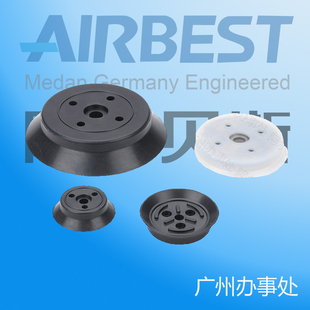 工业重型真空吸盘ZPT/SH40S/50S/63S/80S/100S/125S/N阿尔贝斯