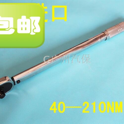 高档镜面20KG扭力扳手 预置式 力矩 专用工具40-210NM 包邮