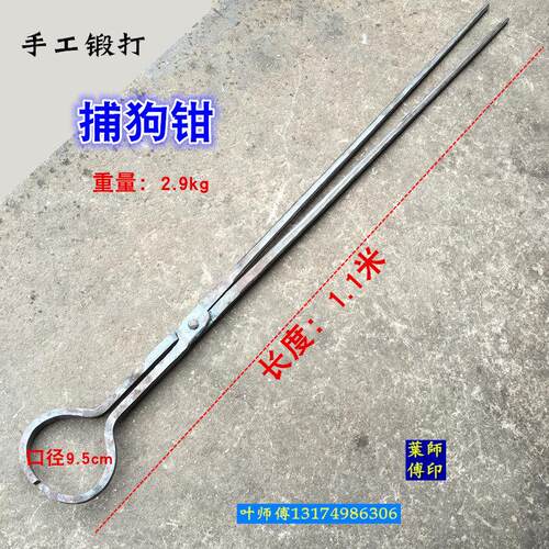 抓狗钳人道救助捕防狗咬