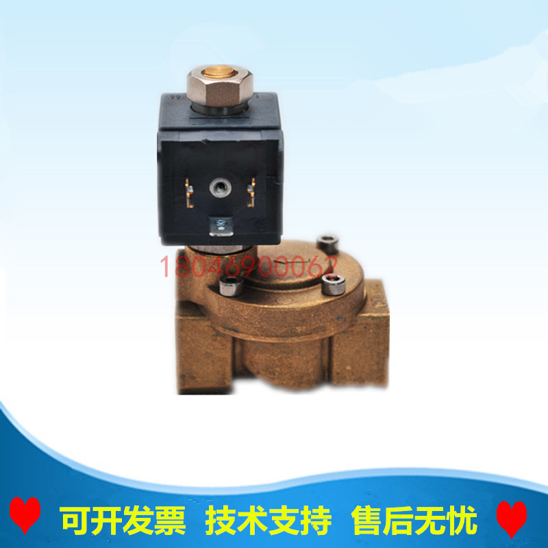 CEME常开电磁阀  8714VV012S意大利原装进口 螺杆空压机电磁阀4分