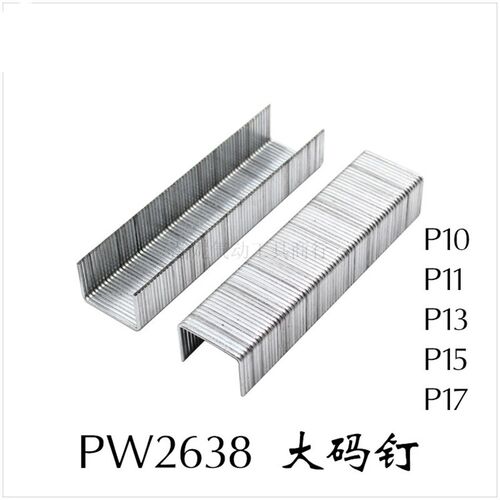 PW2638气动码钉枪大码钉P钉 U型钉门钉 射钉 P10 P11 P13 P15 P17