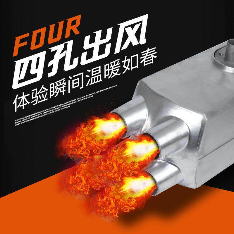 柴暖驻车加热器暖风机柴油车载车用24v12v家用货车电动电动三轮车
