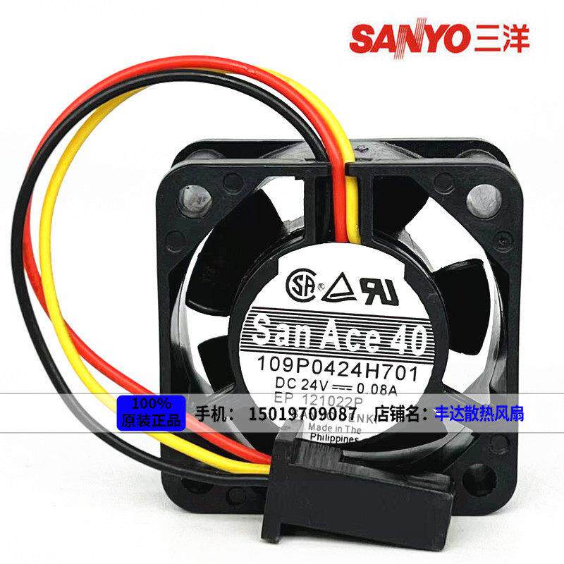 全新原装三洋SanAce40 109P0424H701/702 24V 0.08A 散热风扇 - 实物图