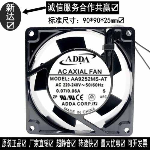 全新A9CM风扇超静音02