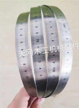 多款排钻标尺 精密锯 推台锯 裁板锯靠尺 钢尺 铝尺 木工机械配件