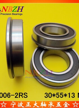 法兰杯士轴承 F6006-2RS 30*55*13