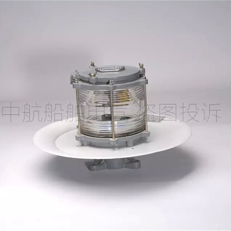 海星海事上海亮舟CXD7灯座B22d船用信号灯铝质莫氏信号灯CCS认证