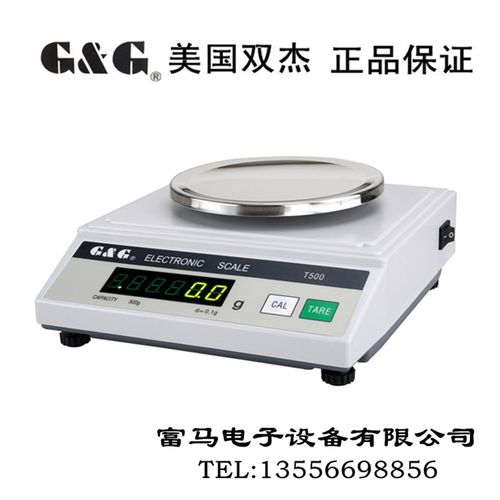 包邮美国双杰电子天平T200g/0.1g T500g/0.1g T1000g/0.1g电子称