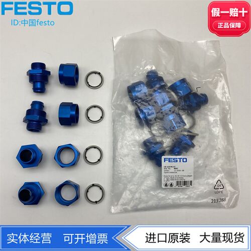 CK-1/4-PK-4-6-9-KU 2029 2030 2031 6256 6257 6258 6259正品