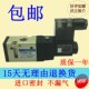控制阀AC220V IP气阀气动 品质电磁气动阀 电磁换向阀SF4601