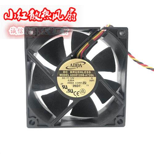 全新原装A802512V.CM