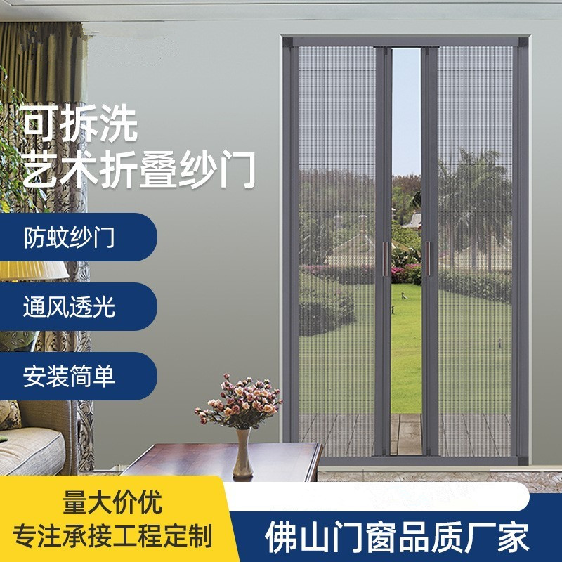 金刚网折叠纱门隐形无轨推拉式防盗风琴式防蚊虫防猫伸缩纱窗带锁