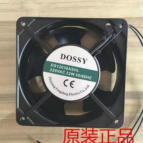 精品数控车床配件专用散热风扇风罩机床咐件DS12038 220V 380V。