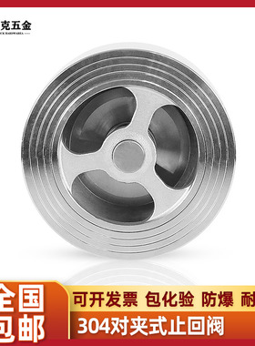 304不锈钢H71W-16P/25P对夹式止回阀光面重型升降式单向阀逆止阀