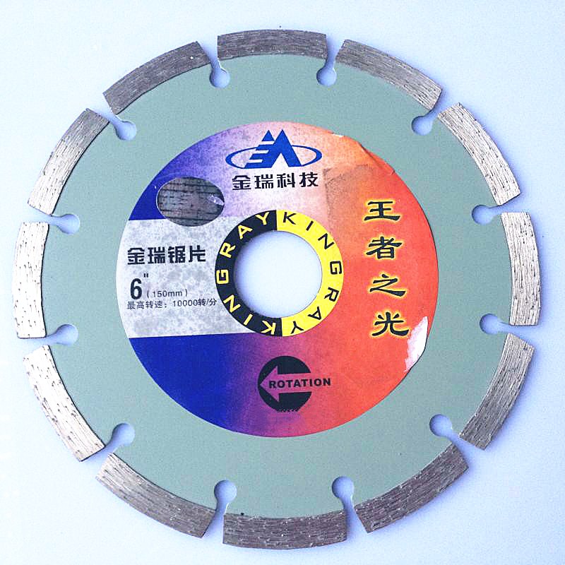 150mm 金刚石大理石材 云石机切割片瓷砖混凝土锯片开墙槽刀片6寸