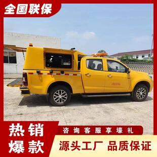 皮卡排水抢险车市政防汛应急救援双排座工程蓝牌发电排涝抽水泵车