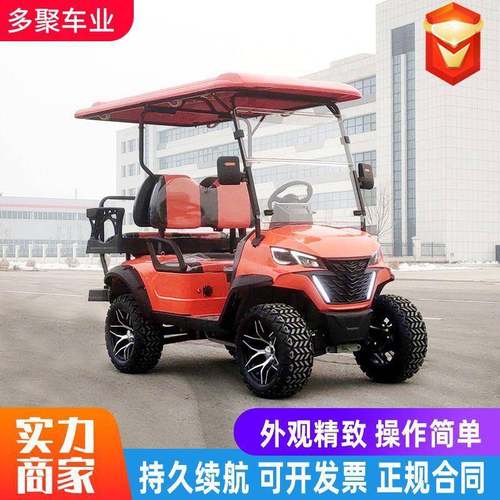 外贸跨境高尔夫球车四轮电动观光车景区旅游电动高尔夫球车工厂