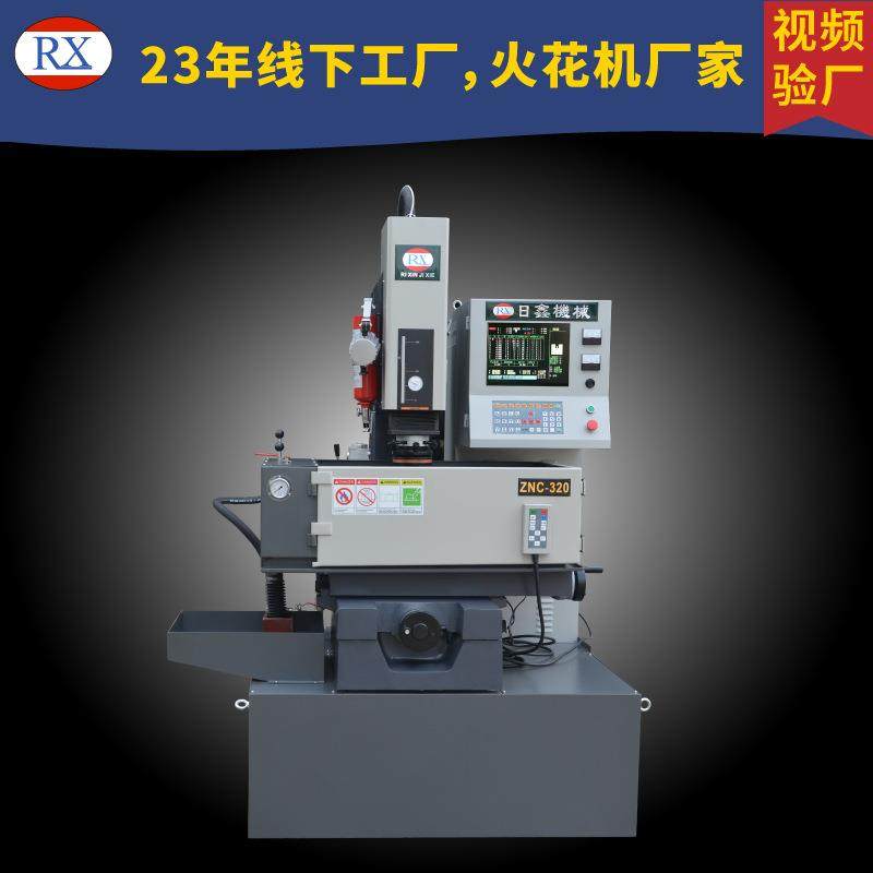 单轴一体式半自动火花机提升效率超过30%的电火花成型机床,五金/工具,其他机械五金,淘宝优惠券,粉丝福利购,淘宝优惠卷