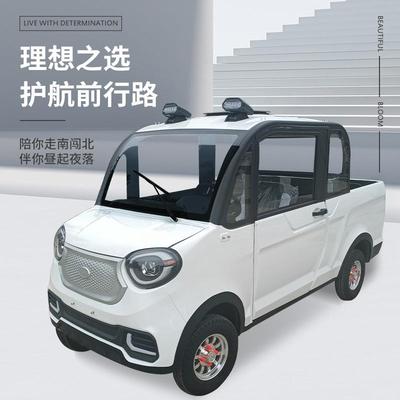 电动汽车新能源女士小四轮电动车家用代步车油电两用皮卡车拉货