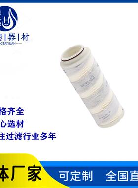 HC4704FRN8Z润滑油过滤器滤芯HC4704FCN13H螺旋缠带低压滤筒