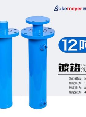 油缸HSG100*6系列法兰式液压缸可制做双法兰小型双向高压