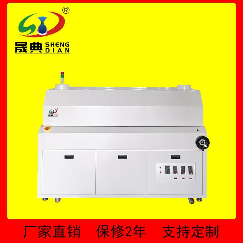SMT固化炉设备PCB烤炉热风烘干机高温隧道炉UV线路板节能烤箱机