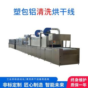 泉州市漳州市龙岩市工业超声波清洗机网带通过式超声波清洗烘干线