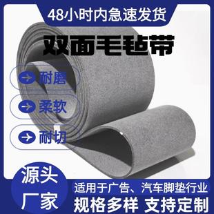 奥科爱科经纬电脑切割机高密度毛毡振动刀裁剪机台布垫子输送带