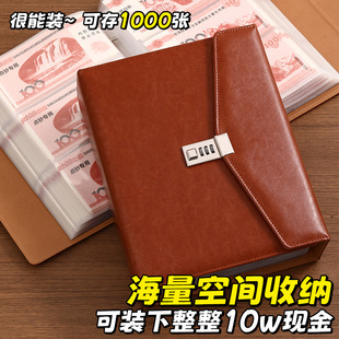 2026年新款10万现金存钱本密码锁加厚皮面存钱夹钱册十万元大容量只放钱网红攒钱本纸币钱币百元钞票收纳册