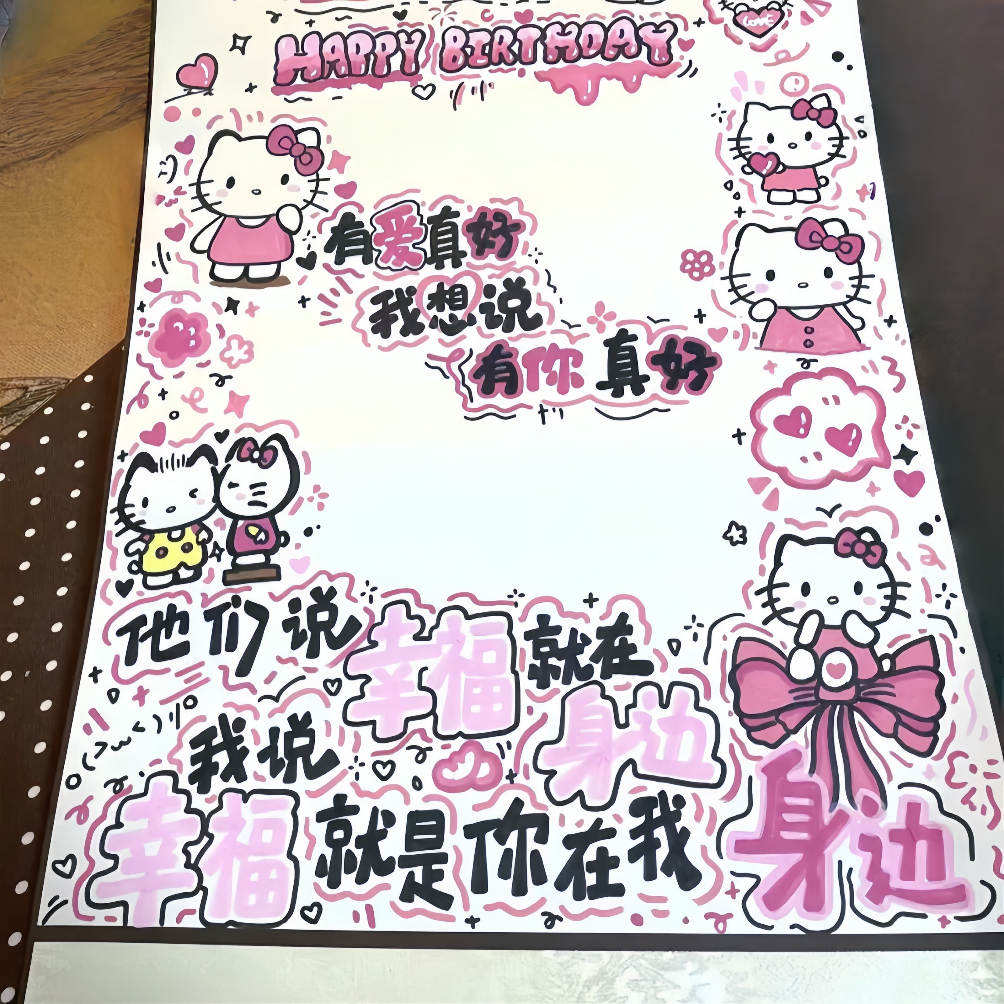 超长卷轴手写信半成品情书diy材料包一米信纸加厚送闺蜜男友女友生