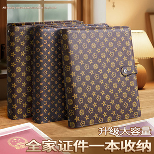 加厚皮面家庭证件收纳包资料活页a4b5多功能收纳册家用实用型房本证书票据疫苗本和出生证保护套大容量卡包册