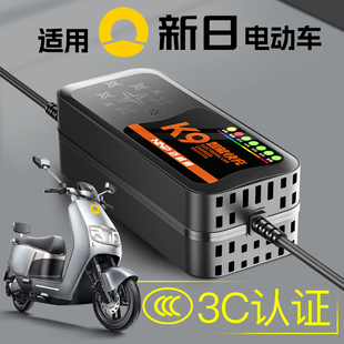 快充适配新日电动车电瓶充电器48V12AH60V20安72伏35石墨烯新国标