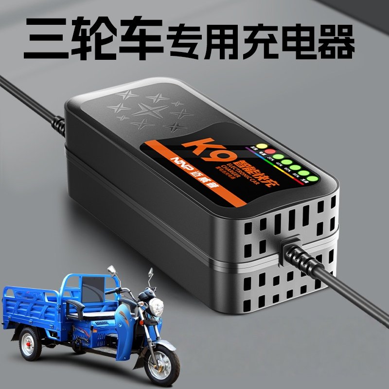 快充电动车三轮车电瓶充电器48V12AH60V20安72伏铅酸石墨烯大功率,电动车/配件/交通工具,电动车充电器,淘宝优惠券,粉丝福利购,淘宝优惠卷