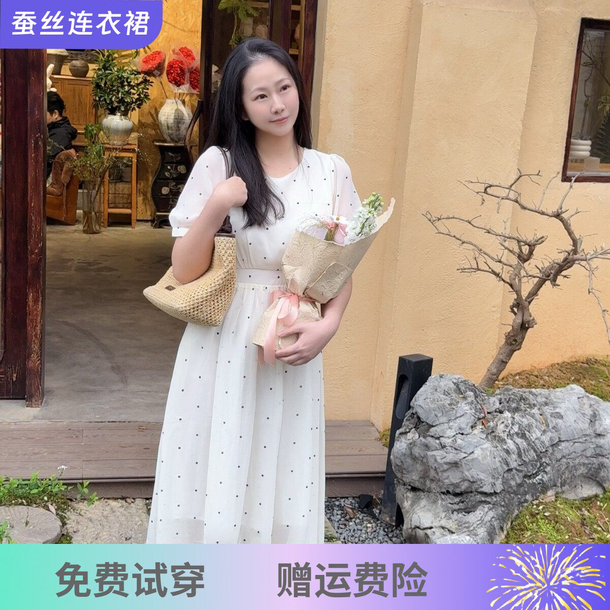 动感哥弟桑蚕丝连衣裙圆点修身宽松大码显瘦气质减龄简约夏季裙子